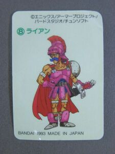 【昭和レトロ/現状販売】ドラゴンクエスト　消しゴム　付属シール　ライアン　ドラクエ　1993年　おまけシール　 食玩 オークファンで見る