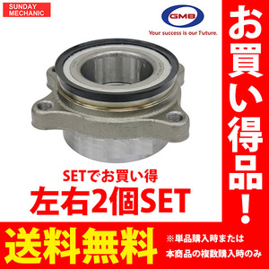 トヨタ ハイエース レジアスエース GMB フロント ハブベアリング 左右セット GH21180 KDH200K 他 H16.08 - H19.09 ハブユニット ホイール