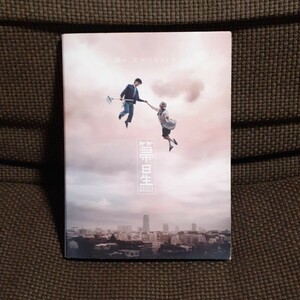 MR.CHILDREN　箒星 DVD