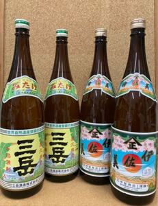 元祖幻の焼酎【伊佐美】2本 & 大人気焼酎【三岳】2本!