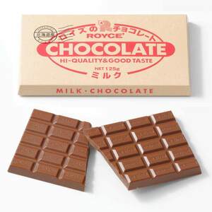☆【送料無料】ロイズ ROYCE` 板チョコレート ミルク　他商品も同時出品中　1000