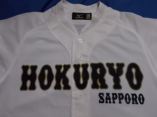 北海道 駒大苫小牧高校野球部 背番号1番 ユニフォーム上下