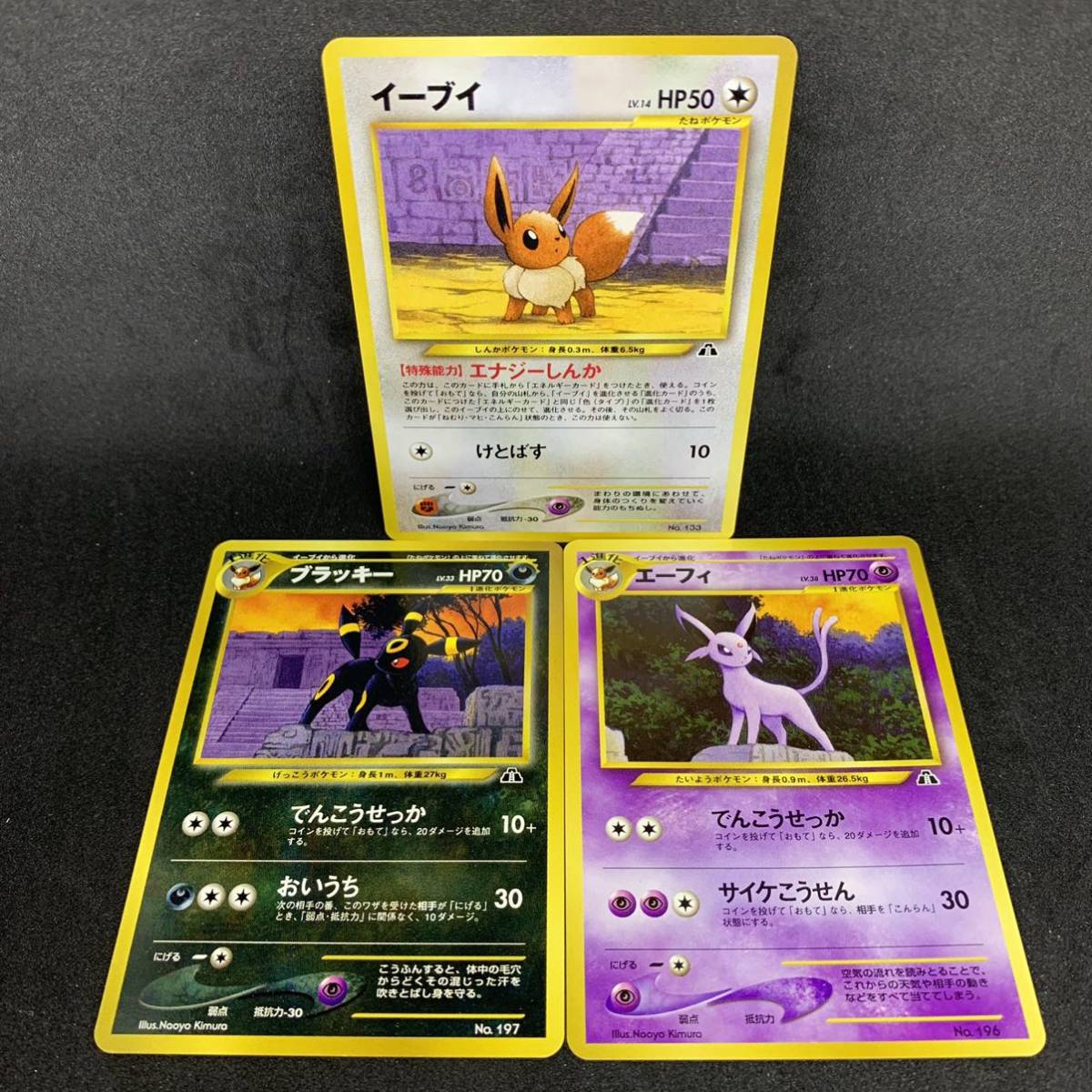 史上最も激安 ポケモンカード 金銀時代 セット エーフィ ブラッキー入 旧裏 カード Www Yugo Co Th
