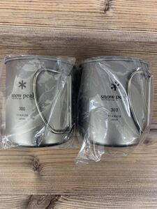 スノーピーク(snow peak) チタンシングルマグ 300 MG-142 2個セット 新品 送料込