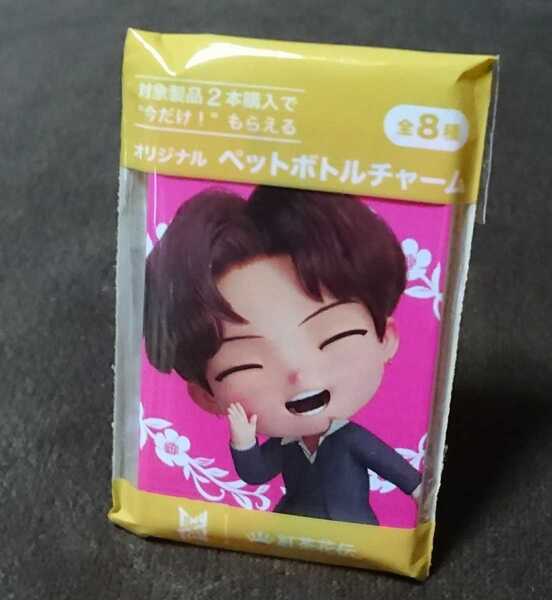 BTS 防弾少年団 バンタン 紅茶花伝×TinyTAN ユンギ SUGA シュガ タイニータン ペットボトルチャーム 非売品/未開封