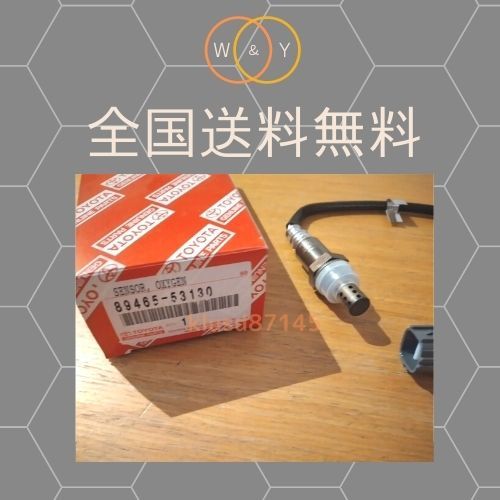 クラウン O2センサーの値段と価格推移は?|18件の売買データから