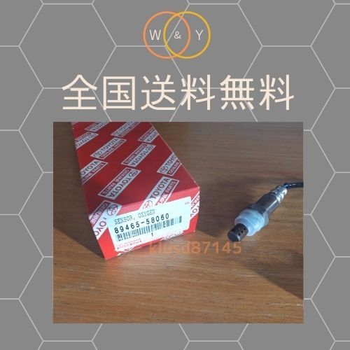 トヨタ純正O2センサーの値段と価格推移は?|328件の売買情報を集計 ...