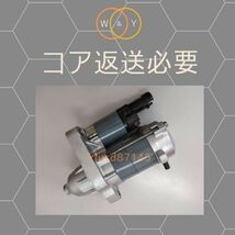 コア返却必要 国産純正リビルト ホンダ アコード CU1 CW1 セルモーター スターター 31200-RNA-003 428000-5011 送料無料_画像2