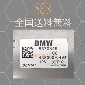 コア返却必要 国産純正リビルト BMW 1シリーズ 118d 1S20 F20 セルモーター スターター 12418570846 新品マグネットスイッチ交換