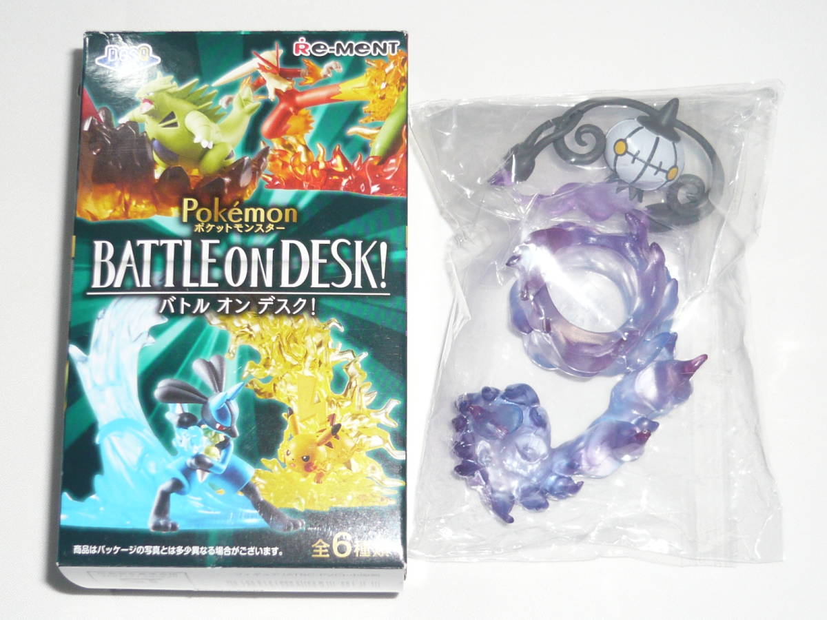 ヤフオク! -ポケモン シャンデラ(ポケットモンスター)の中古品・新品 ヤフオク! -ポケモン シャンデラ(ポケットモンスター)の中古品・新品