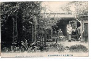 ◆　戦前絵葉書　千葉　銚子　観音前　吉野家旅館　庭園　切手　エンタイア　YOSHINOYA　HOTEL