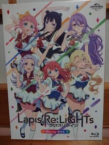 新品未開封 ラピスリライツ Lapis Re:LiGHTs Blu-ray BOX 