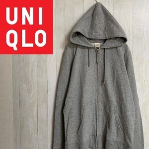 UNIQLO★ユニクロ★ライトスウェットパーカー★サイズL　4-73　