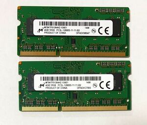 * free shipping *MICRON 4GB 1RX8 PC3L-12800S 4GB×2 sheets total 8GB Note for memory * operation goods *V10* stock great number *