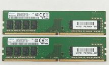 ★送料無料★SKhynix 1R×8 PC4-2400T 8GB×2 計16GB デスクトップ用メモリ★動作品★ML022_画像1