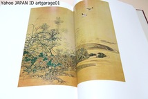 日本の花鳥画・明治・大正・昭和期の画家たち・6冊/細野正信監修/定価合計240000円/花鳥画というジャンルは東洋独特のものである/図版豊富_画像7