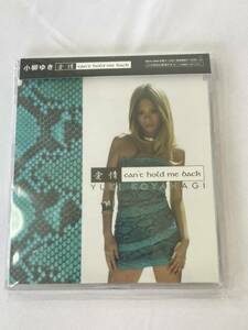 小柳ゆき 愛情/can’t hold me back CD 美品