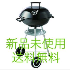 BBQコンロ 丸型 フタ付き 新品・未使用・未開封 即購入OK 送料無料