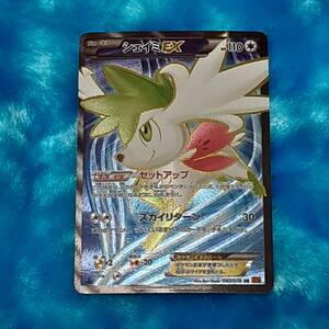ヤフオク シェイミex Sr ポケモンカードゲーム の中古品 新品 未使用品一覧 ヤフオク シェイミex Sr ポケモンカードゲーム の中古品 新品 未使用品一覧