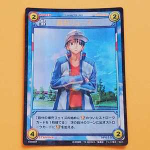 テニスの王子様　KONAMI　TCG トレーディングカード　青学　越前リョーマ　03009SR