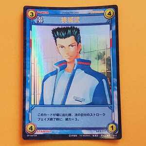 テニスの王子様　KONAMI　TCG トレーディングカード　青学　桃城武　SP1007SR