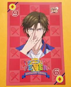 テニスの王子様　テニプリFEVER　ポストカード　手塚国光　非売品　テニプリフェスタ　青学　置鮎龍太郎