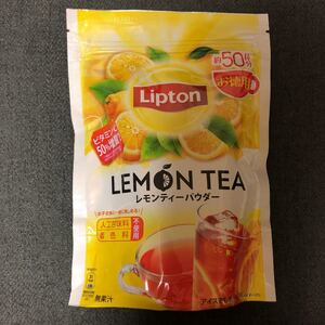 新品未開封品 リプトン レモンティーパウダー 約50杯分 お得用