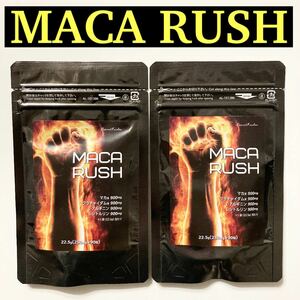 ［送料無料］マカラッシュ MACA RUSH 2袋　サプリメント