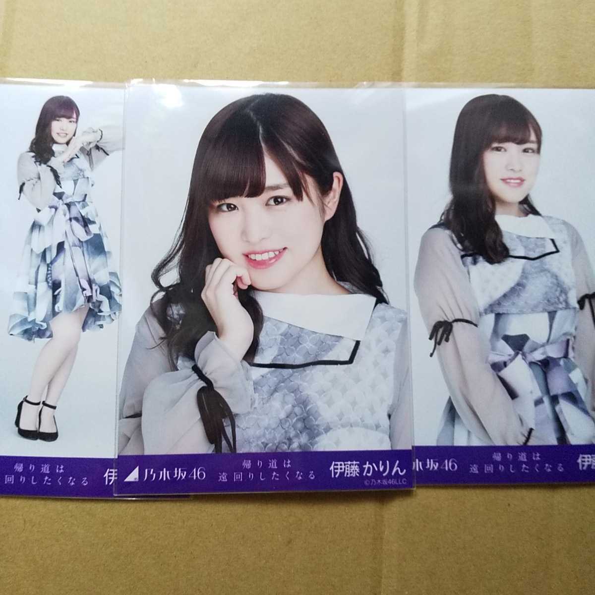 オシャレ 乃木坂46 生写真 まとめ売り 180枚 | metodoicm.com.br