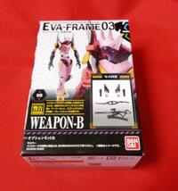 簡易定形外220円☆ エヴァフレーム 03 EVA-FRAME: 新劇場版03 オプションセットB エバフレ エヴァンゲリオン 重火器 改 8号機γ ウェポン_画像1