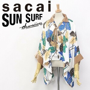 美品◆sacai/サカイ×サンサーフ リーフ 総柄 ベロア＆メッシュ使い ポンチョ風 デザイン アロハ シャツ ブラウス