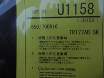 ★☆◆新品チューブ◆６５０/７００R１６用◆主に２～３ｔトラック用◆バルブ形状TR177(Ｌ型）)◆ １枚◆ ヨコハマタイヤ製◆☆★_画像2