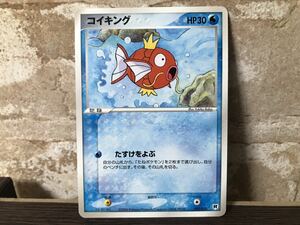 ヤフオク ポケットモンスターコイキング ゲーム の落札相場 落札価格