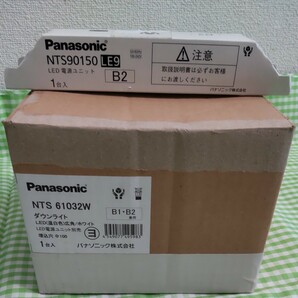 Panasonic　 LEDダウンライト　NTS61032W NTS90150LE9