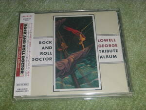 ロックンロール・ドクター　/　ローウェル・ジョージ　トリビュート・アルバム/　V・A / Rock&Roll Doctor~Tribute Lowell George