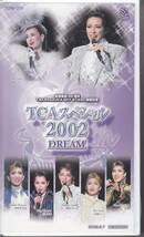 宝塚歌劇東京宝塚劇場ビデオtcaスペシャル2002dream_画像1