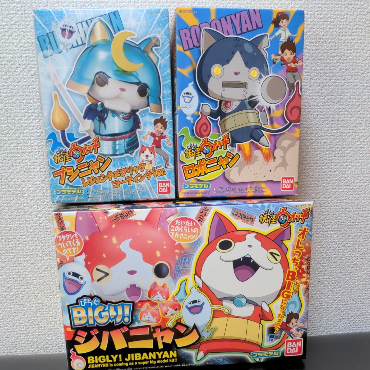 ギフト 新品 妖怪ウォッチとりつきカードバトルプラモデルラバー