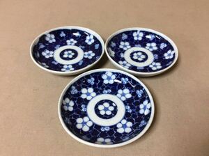 QE5244/ old Imari blue and white ceramics small plate seal plum. map 3 sheets 