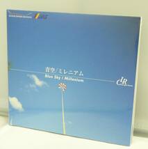 CD♪未開封◎　GOOD SPEED ALWAYS JAS ◆　青空／ミレニアム　-Blue Sky/Millenium- ◆ ◎管理CD1469_画像1