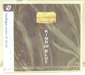 CD♪非売品◎未開封◆　KIND OF BLUE カインド　オブ　ブルーー　◆　indigo (SZCF00003)　◆ ◎管理CD1167