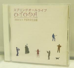 CD♪未開封◎オープンスタイルミュージック戸田◆スプリングオールライブ　O・TO・DA　2004/4/3戸田市文化会館◆ ◎管理CD1470