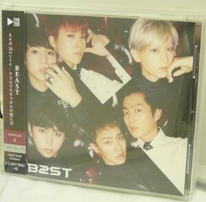 CD♪USED◎BEAST -ビースト-◆Sad Movie/クリスマスキャロルの頃には [初回限定盤A◆グッズ付](UMCF9640)◆ ◎管理CD1441