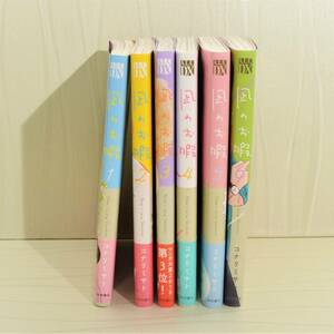 #USED#book@* Akita bookstore # monthly elegance Eve *.. ..1 volume ~6 volume #kona limi sato( work )# *H190332