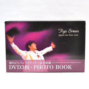 ◆[DVD] Ryu Siwon Japan Live Tour2006 3枚組 リュ・シウォン ジャパンライブツアー2006 [S201489]