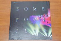 ☆LD　【KOME KOME CLUB】　USED　◆　米米CLUB　大全集 Vol.15　完結篇　英雄伝説　（SRLM 301/2）◆◎管理19K108_画像6