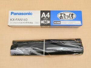 ☆【Panasonic】パナソニック　長期保管品　◆　パーソナルファックス用　インクフィルム　FAXインク　（KX-FAN140）◆◎管理21F-T11