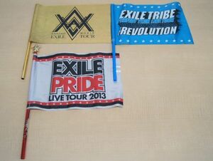 ☆【EXILE】エグザイル　USED　◆　フラッグ　旗　LIVE/ライブ ツアーグッズ　（3点　まとめ）◆◎管理21D-T33