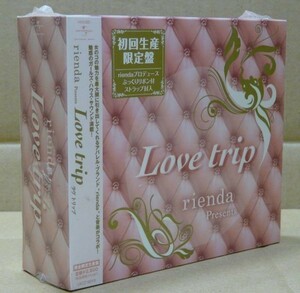 送料込　CD♪未開封◎rienda リエンダ・プレゼンツ ラヴ・トリップ Love trip[グッズ付◆初回盤](UICZ9019)◆ゆうパック発送◎管理CD0927