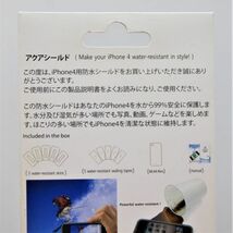 ☆　未使用　◆　アクアシールド　防水フィルム　iPhone4　（ASR-05P）◆◎管理20H-T16_画像6