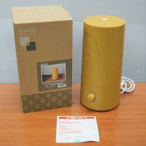 *[PPRISMATE]pliz Mate USED * aroma Ultrasonic System humidifier 2015 year (BBH-71W)** control 20B157